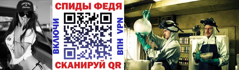 Амфетамин Premium  Родники 