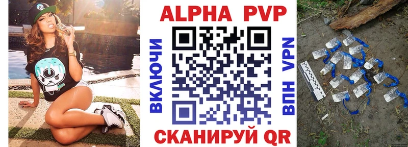 Alfa_PVP СК КРИС  Родники 