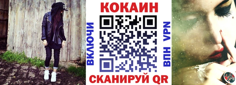 Кокаин Эквадор  МЕГА ONION  Родники  наркотики 