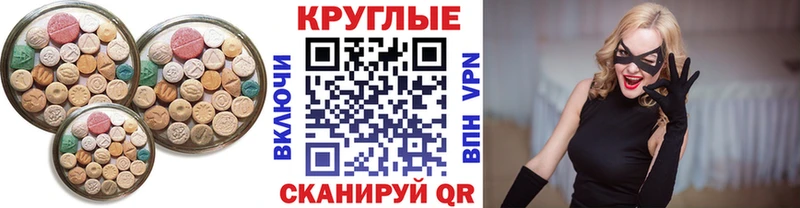 даркнет наркотические препараты  Родники  Ecstasy Дубай 