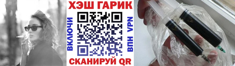 ГАШИШ хэш  Родники 