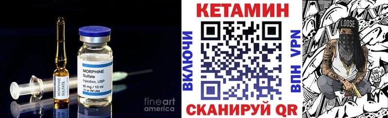 КЕТАМИН VHQ  KRAKEN   Родники 