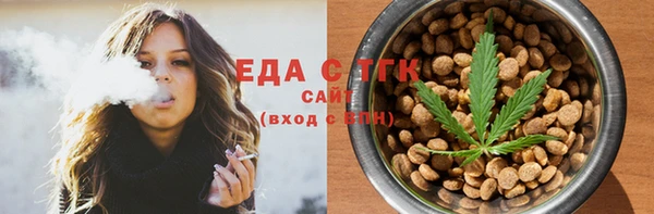 дистиллят марихуана Арсеньев