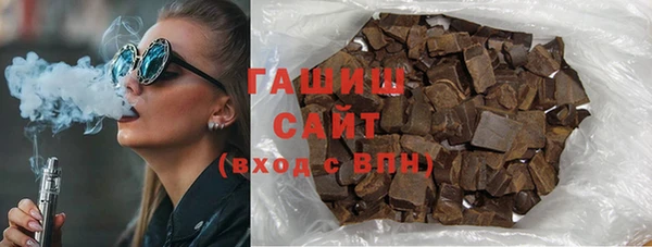 дистиллят марихуана Арсеньев