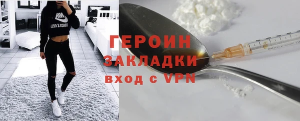 дистиллят марихуана Арсеньев