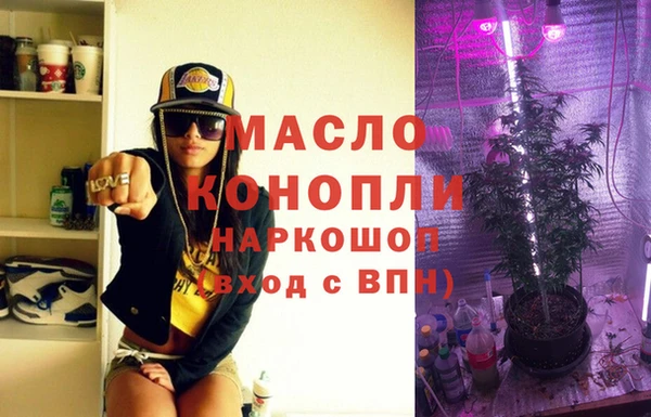 дистиллят марихуана Арсеньев