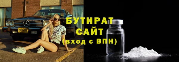 кокс Армянск