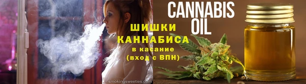 дистиллят марихуана Арсеньев