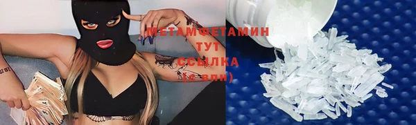 кокс Армянск