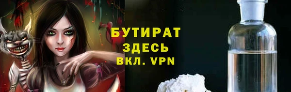 кокс Армянск