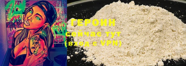 дистиллят марихуана Арсеньев