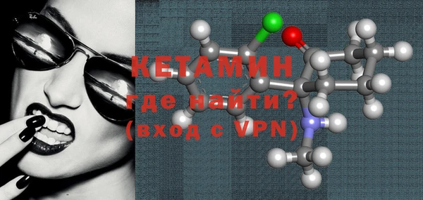 дистиллят марихуана Арсеньев
