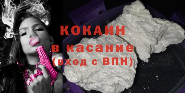 дистиллят марихуана Арсеньев