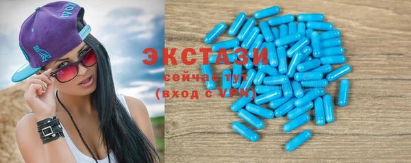 дистиллят марихуана Арсеньев