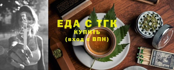 кокс Армянск