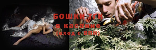дистиллят марихуана Арсеньев