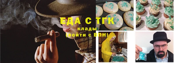 кокс Армянск