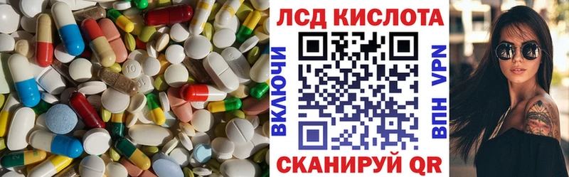 Лсд 25 экстази ecstasy  Родники 