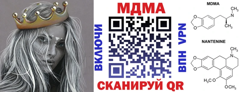 цена Родники МДМА кристаллы