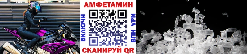 МЕТАМФЕТАМИН Декстрометамфетамин 99.9%  даркнет сайт  это наркотические препараты  Родники 