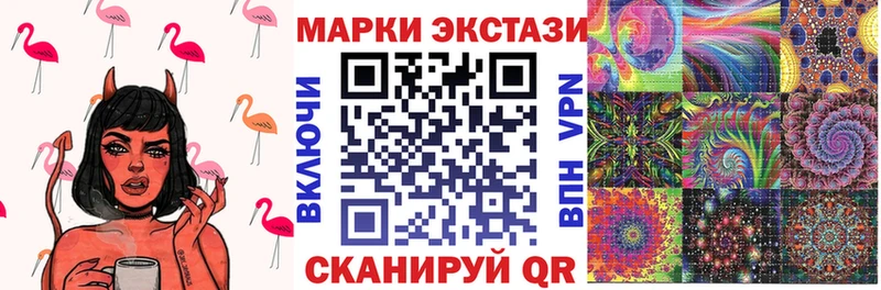 Марки N-bome 1,8мг  Родники 