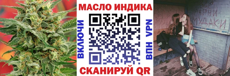 Дистиллят ТГК Wax  наркотики  Родники 
