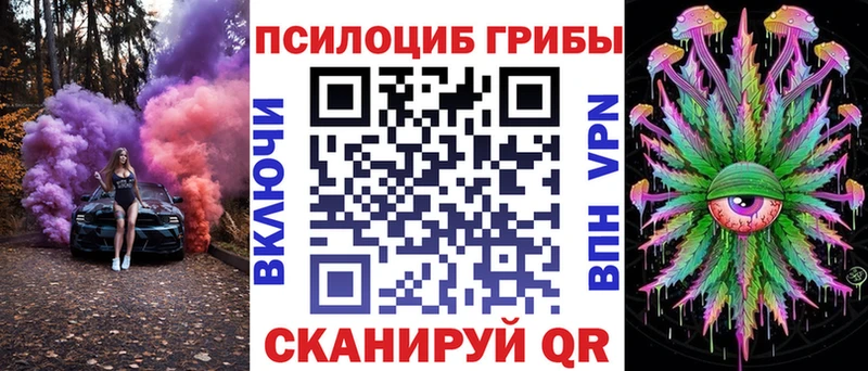 Псилоцибиновые грибы GOLDEN TEACHER  Родники 